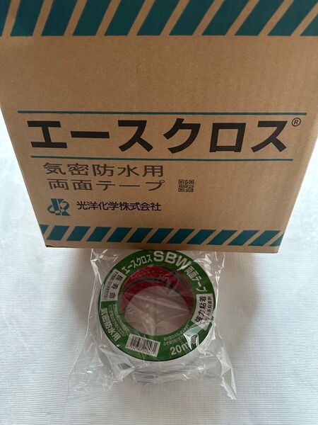 エースクロス 気密防水用両面テープ 50㎜×20m