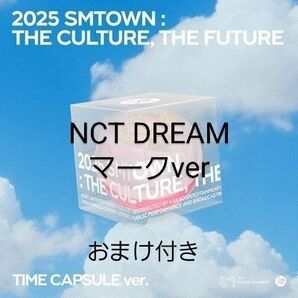 NCTDREAM 2025 SMTOWN マークver.