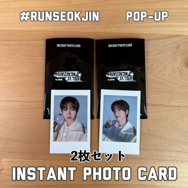 BTS JIN ジン RUNSEOKJIN ポップアップ インスタントフォト トレカ 2枚セット
