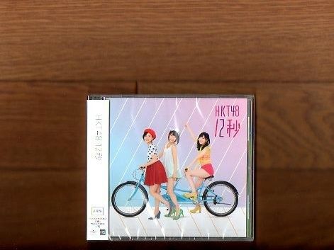 HKT48 12秒 劇場盤 CD