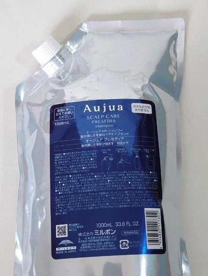 【新品未開封】ミルボン オージュア プレセディア シャンプー レフィル 1000ml 詰め替え レフィル