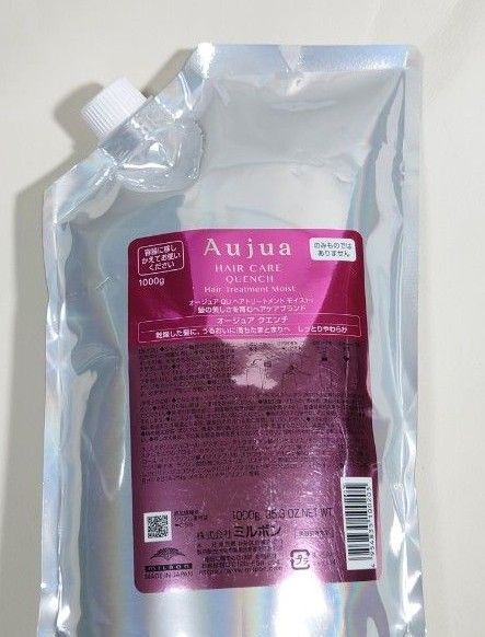 【新品未開封】オージュア クエンチ ヘアトリートメント モイスト 1000g 詰め替え レフィル