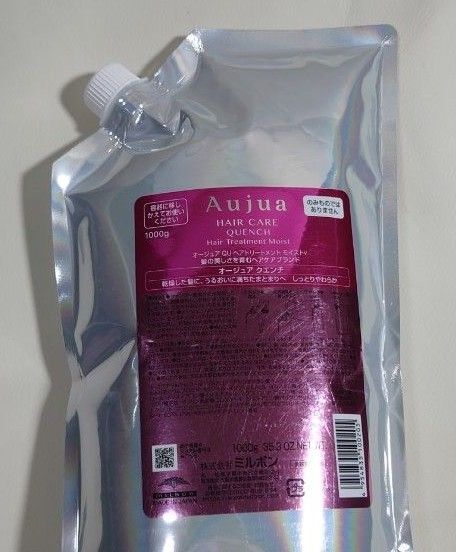 【新品未開封】オージュア クエンチ ヘアトリートメント モイスト 1000g 詰め替え レフィル