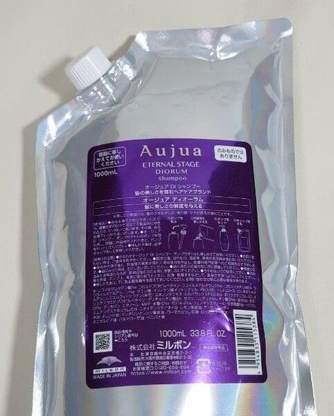 【新品未開封】オージュア ディオーラム シャンプー 1000ml 詰め替え レフィル
