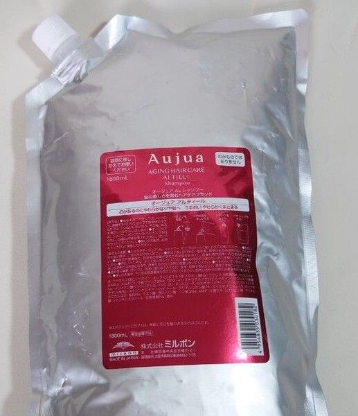 【新品未開封】ミルボン オージュア アルティール シャンプー 1800ml