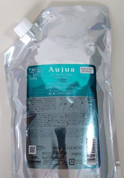 【新品未開封】オージュア フォルティス スカルプマスク 1000g 詰め替え レフィル