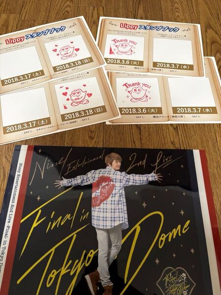 Nissy