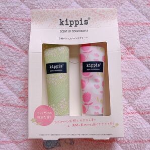 【新品・未使用】 kippis キッピス ハンドクリーム