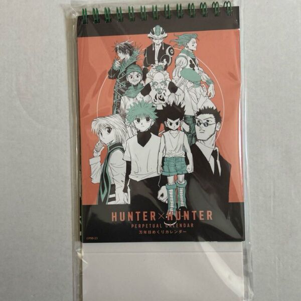 HUNTER×HUNTER 冨樫義博展 ハンターハンター万年日めくりカレンダー