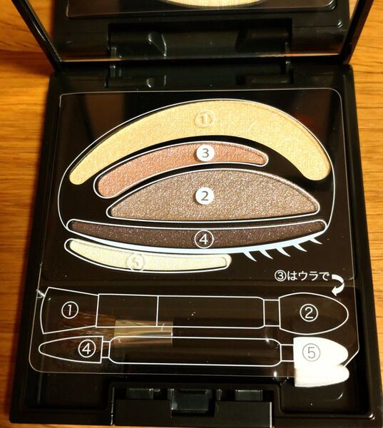 AUBE オーブクチュール デザイニングインプレッションアイズⅡ510ブラウン系 アイシャドウ