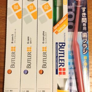 バトラー Butler 歯ブラシ セイワプロ すき間専用歯ブラシ