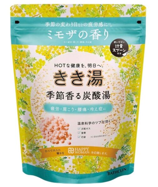 希少!きき湯 ミモザの香り♪ サステナバック