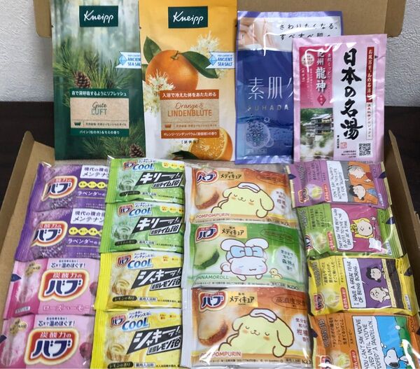 お買い得入浴剤セット♪高濃度炭酸のメディキュア バブピー 炭酸レモン 炭酸ライム クナイプ 日本の名湯 素肌クリアなど