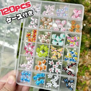 【即日発送】ディズニー ネイルパーツ まとめ売り 120個 ケース付き