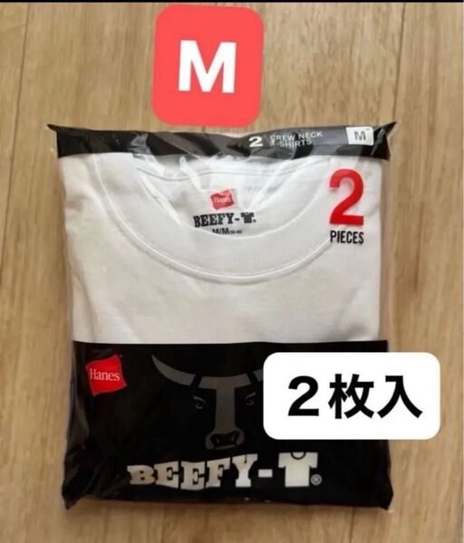 【2枚入】ヘインズ 白M ビーフィー メンズ Tシャツ 半袖 無地 Hanes