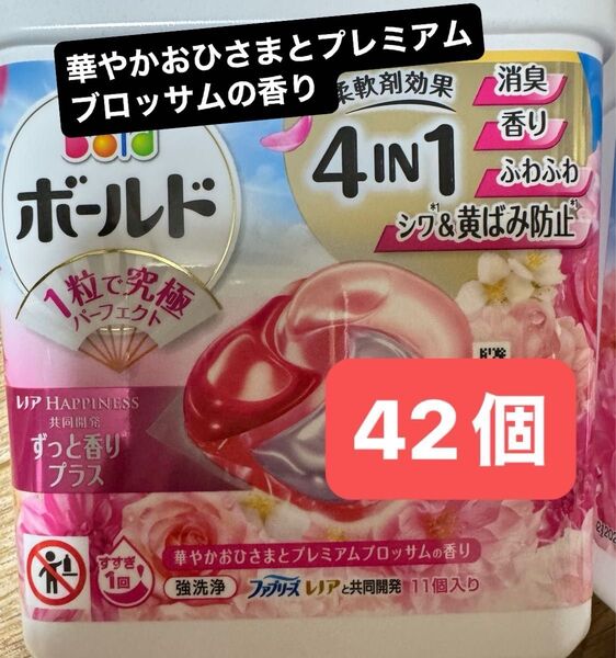 ボールド 洗濯洗剤 ジェルボール 4in1 no個