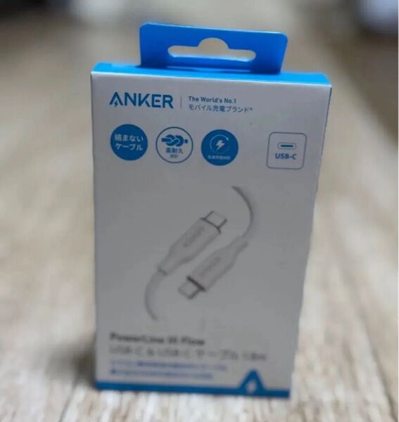 Anker PowerLine III Flow USB-C & USB-C 1.8m絡まないケーブル 100W 結束バンド付新品