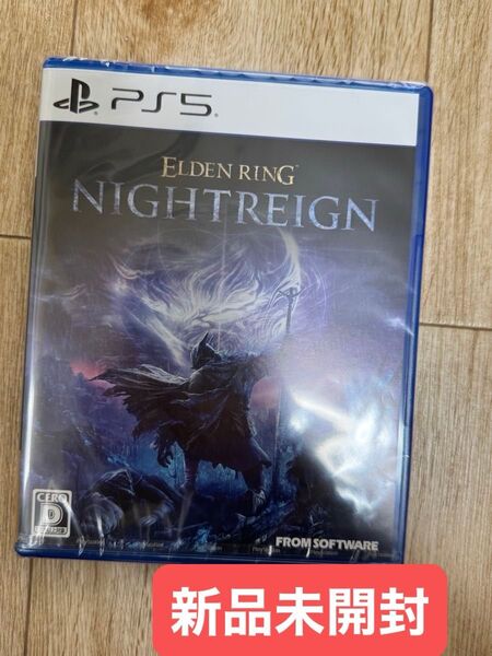 【PS5】 ELDEN RING NIGHTREIGN 通常版 新品未開封