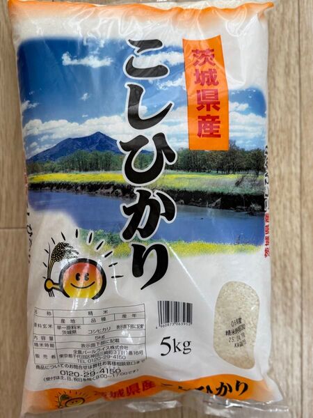 パールライス 茨城県産 白米 コシヒカリ 5kg 令和6年産 新品未開封