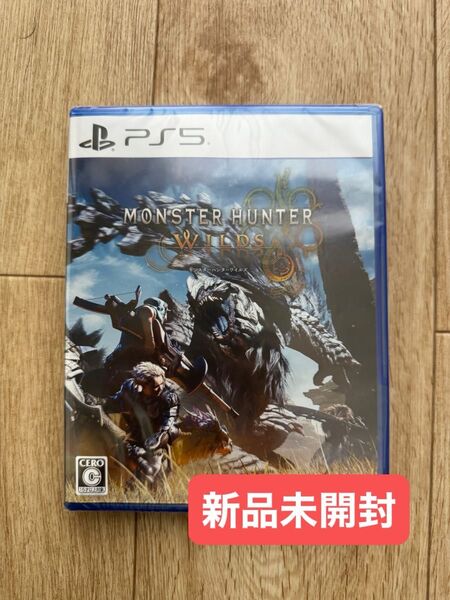 【PS5】 モンスターハンターワイルズ 新品未開封