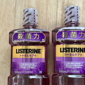 薬用リステリントータルケアプラス 1000ml クリーンミント 新品未開封