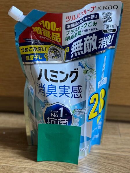 花王 ハミング 消臭実感 ホワイトソープ香り つめかえ用 1080m 折り紙付