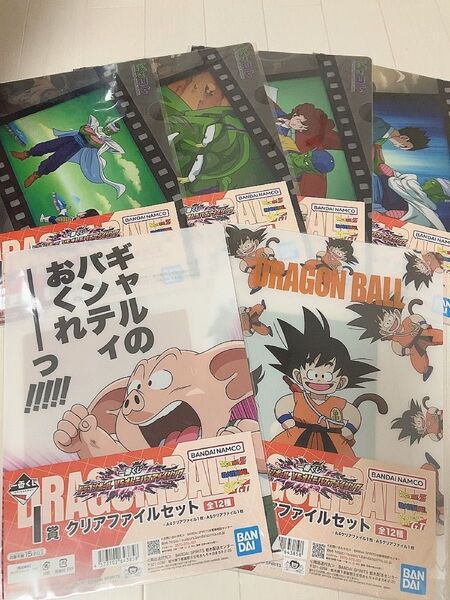 一番くじ ドラゴンボール VSオムニバスアメイジング クリアファイル まとめ売り