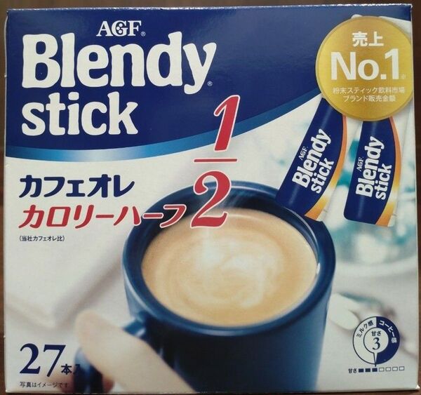 ブレンディスティック カフェオレ カロリーハーフ1/2 27本入