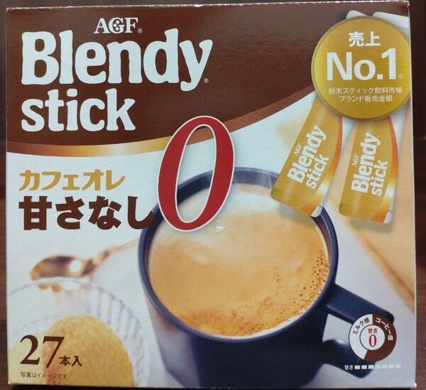 ブレンディスティック カフェオレ 甘さなし 0 27本入
