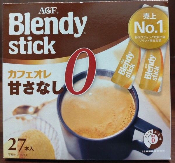 ブレンディスティック カフェオレ 甘さなし 0 27本入