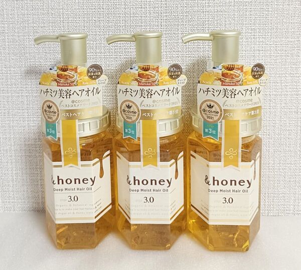 【未使用】&Honey ディープモイスト 100mL 3本セット アンドハニー ヘアオイル 3.0