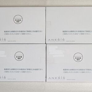 【 未使用 】アネシス 蛇口直結型 浄水器 カートリッジ 4個