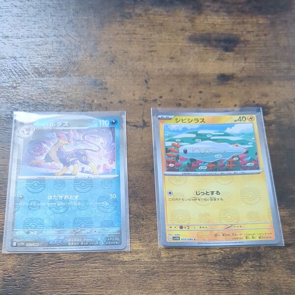 ポケモンカード マスボミラーセット レパルダス・シビシラス