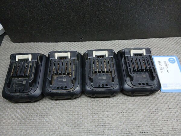 ①こ マキタ電動工具10、8vバッテリー