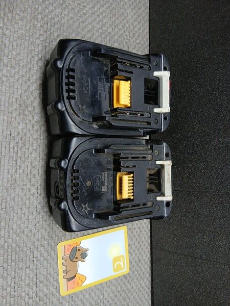 ①て マキタ電動工具14,4vバッテリー