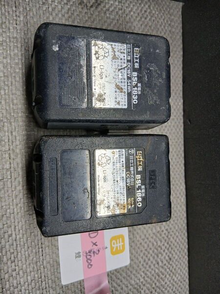 ①マ 日立電動工具18vバッテリー