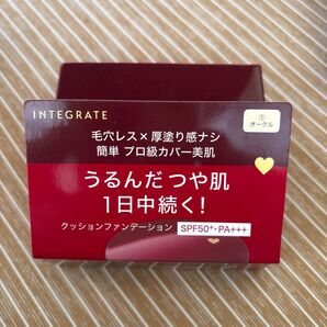 インテグレート プロフィニッシュクッション 1 オークル