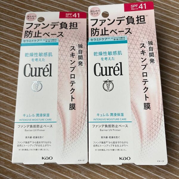 キュレル 潤浸保湿 ファンデ負担防止ベース 30g