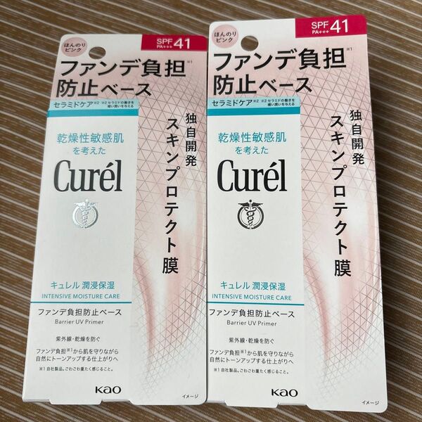 キュレル 潤浸保湿 ファンデ負担防止ベース 30g