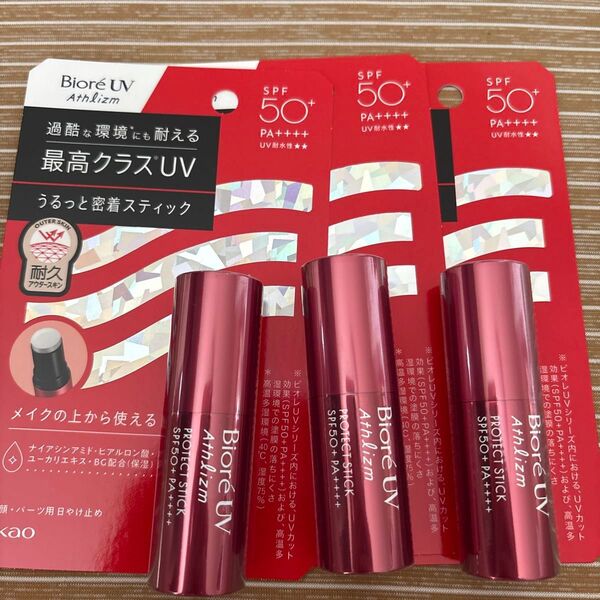 ビオレUV アスリズム プロテクトスティック SPF50+ PA++++ 10g