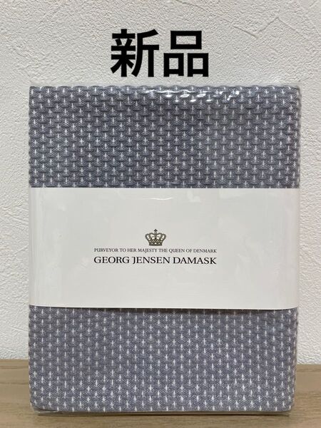 新品 未開封 ジョージジェンセンダマスク エジプト ティータオル 大判 ダスティラベンダー