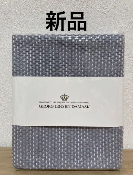 新品 未開封 ジョージジェンセンダマスク エジプト ティータオル 大判 ダスティラベンダー