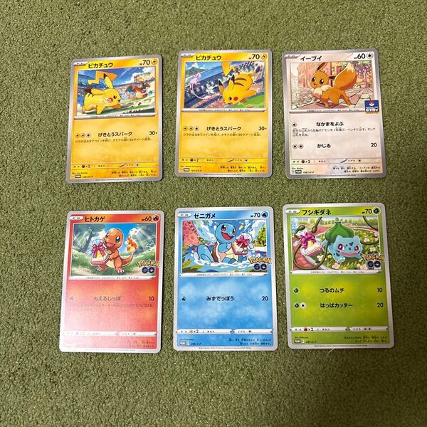 ピカチュウ イーブイ ヒトカゲ フシギダネ ゼニガメ プロモカード ポケモンカード