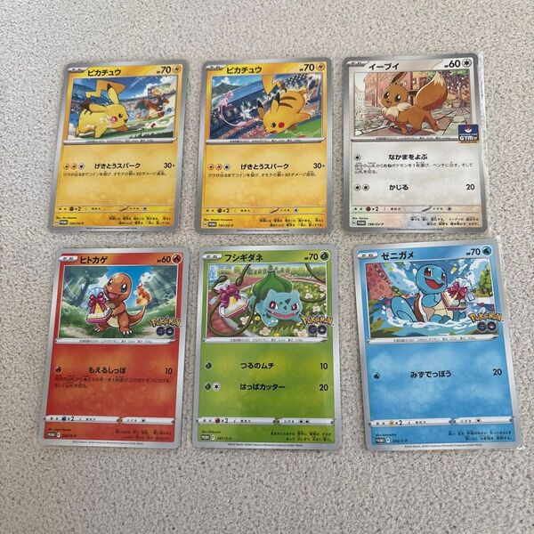 ポケモンカード プロモ 6枚セット ピカチュウ イーブイ ヒトカゲ ゼニガメ フシギダネ