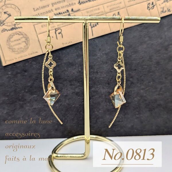 No.0813 【再販♪】ハンドメイド ピアス イヤリング スクエア カッティング ガラス 揺れる