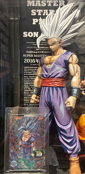 ドラゴンボールフィギュア リペイント 一番くじ 孫悟飯ビースト 【おまけ】 ドラゴンボールヒーローズ ローダー付き