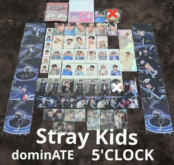 Stray Kids 5'CLOCK dominATE 公式トレカ グッズ
