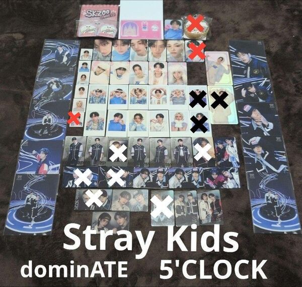 本日限定大幅値下げ!Stray Kids 5'CLOCK dominATE 公式トレカ グッズ