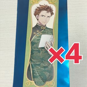 文アル展 文豪とアルケミスト展 トレーディングブックマーカー 幸田露伴 4点