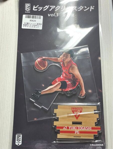 GIGO限定 Bリーグ ビッグアクリルスタンドvol.1 千葉ジェッツ 富樫勇樹 選手 1点